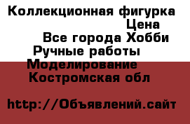  Коллекционная фигурка Spawn 28 Grave Digger › Цена ­ 3 500 - Все города Хобби. Ручные работы » Моделирование   . Костромская обл.